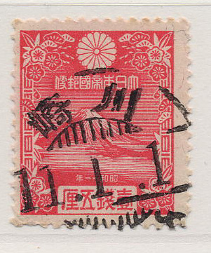昭和11年　年賀切手　櫛型印
