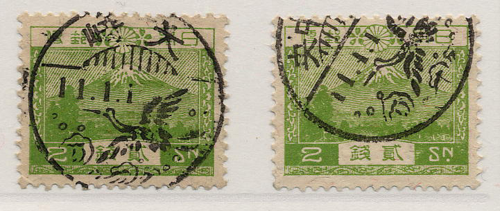 昭和11年　普通切手　風景2銭　特別図案櫛型年賀印