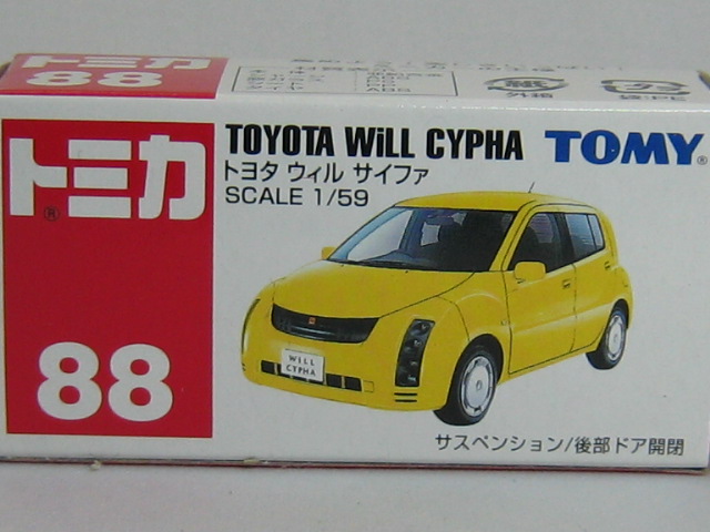 トヨタ　ウィル　サイファ-2