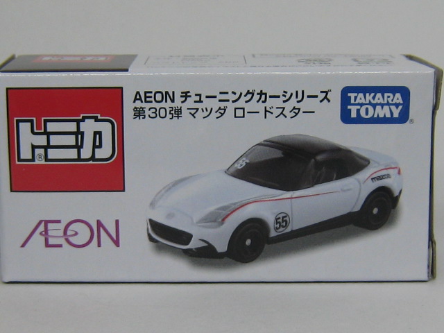 マツダ　ロードスター　ＮＤ　イオンチューニングカーシリーズ-2