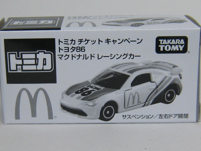 トヨタ　８６　マクドナルドレーシングカー-2