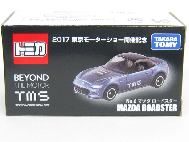 マツダ　ロードスター　ＮＤ　東京モーターショー-2