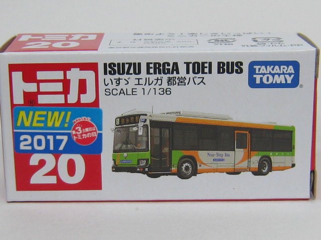 いすゞ　エルガ　都営バス-2