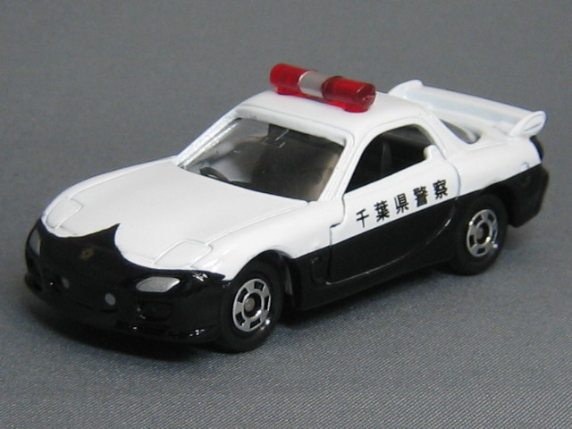 マツダ　RX-7（FD3S)　パトロールカー　千葉県警察-1