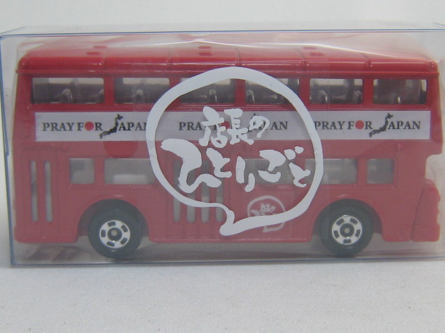 ロンドン　バス　W.M.C.C PRAY FOR JAPAN-2